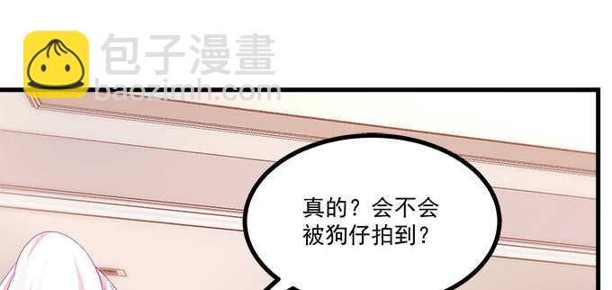 198话 要不要爆光？(1/2)-第200话
