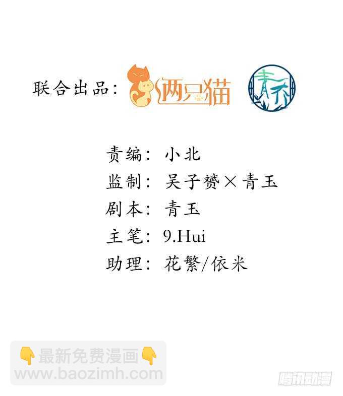 198话 要不要爆光？(1/2)-第200话