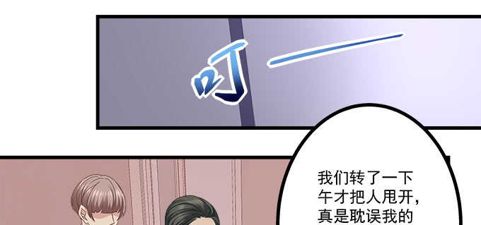 198话 要不要爆光？(1/2)-第200话