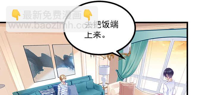 198话 要不要爆光？(1/2)-第200话