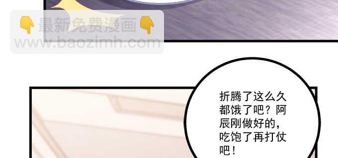 198话 要不要爆光？(1/2)-第200话