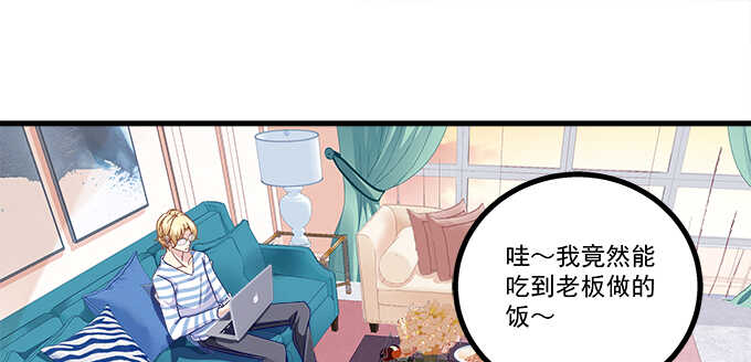 198话 要不要爆光？(1/2)-第200话