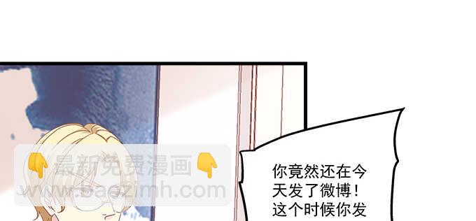198话 要不要爆光？(1/2)-第200话