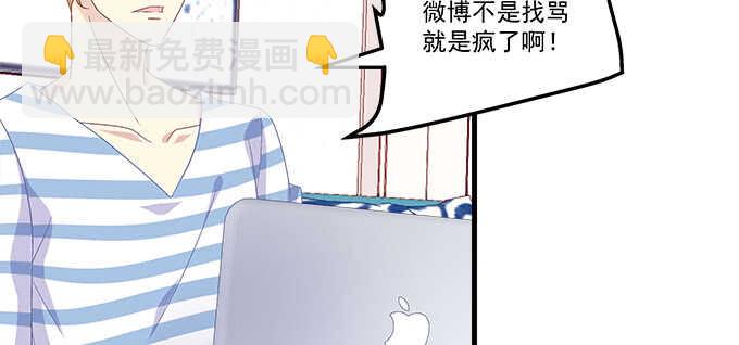 198话 要不要爆光？(1/2)-第200话