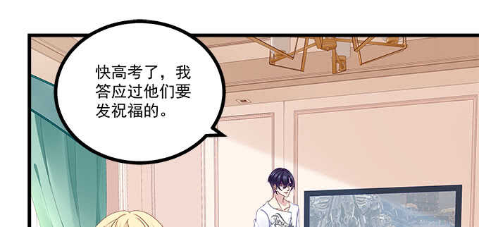 198话 要不要爆光？(1/2)-第200话