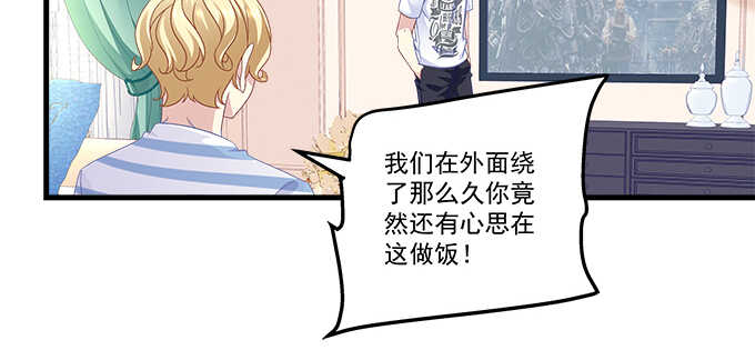 198话 要不要爆光？(1/2)-第200话