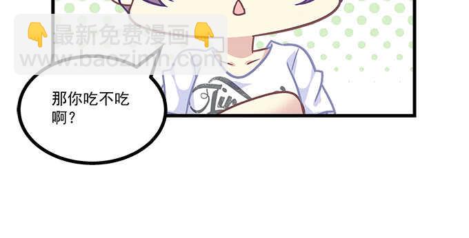 198话 要不要爆光？(1/2)-第200话