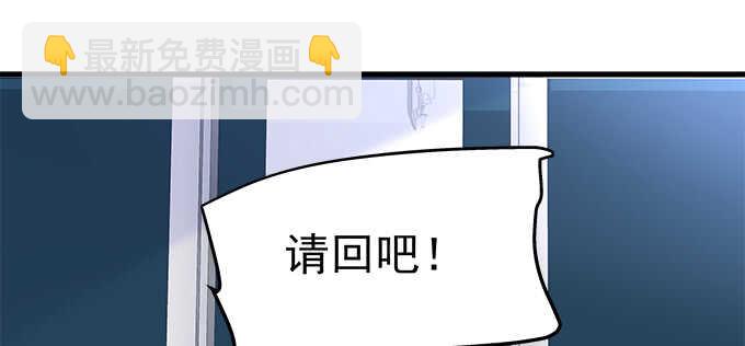 200话 黑化的前兆？(1/3)-第202话
