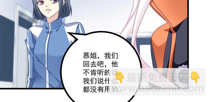 200话 黑化的前兆？(1/3)-第202话