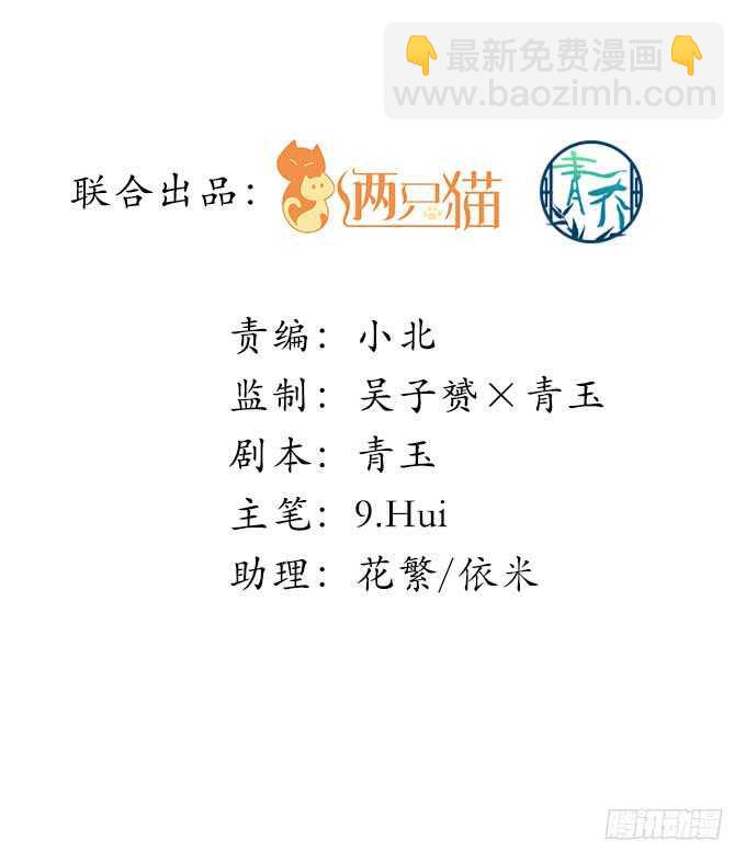 200话 黑化的前兆？(1/3)-第202话