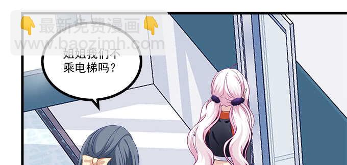 200话 黑化的前兆？(1/3)-第202话