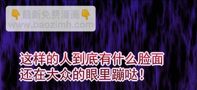 200话 黑化的前兆？(1/3)-第202话