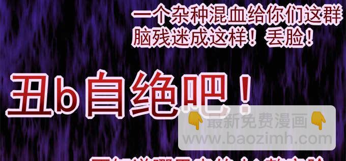 200话 黑化的前兆？(1/3)-第202话
