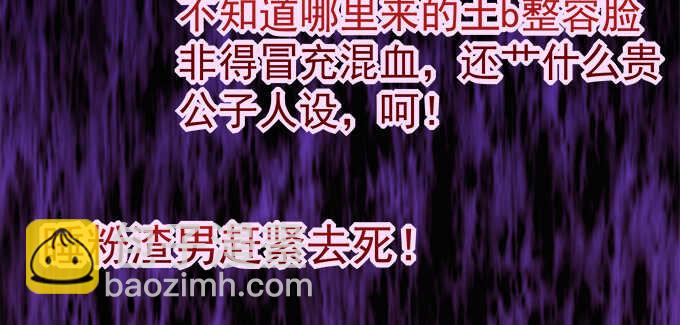200话 黑化的前兆？(1/3)-第202话