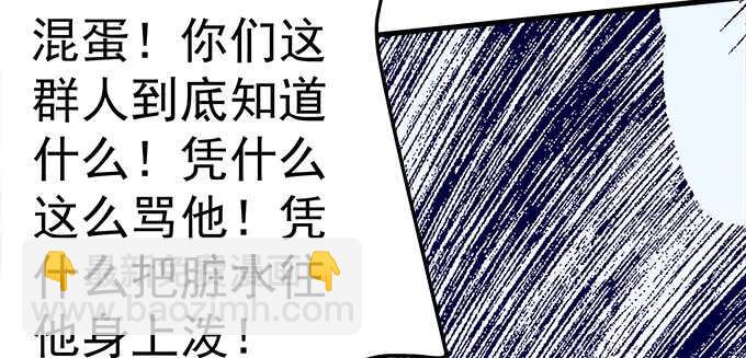200话 黑化的前兆？(1/3)-第202话