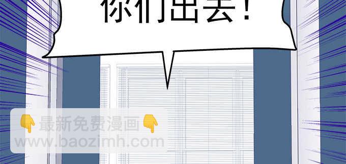 200话 黑化的前兆？(1/3)-第202话