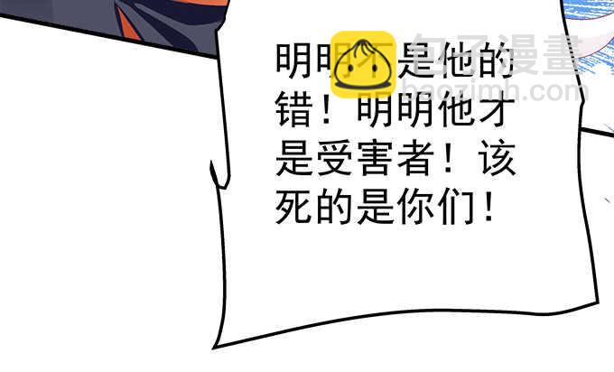 200话 黑化的前兆？(1/3)-第202话