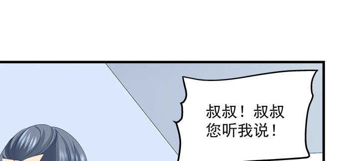 200话 黑化的前兆？(1/3)-第202话