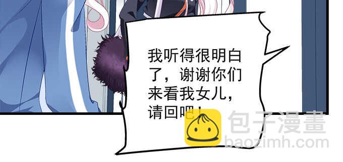 200话 黑化的前兆？(1/3)-第202话