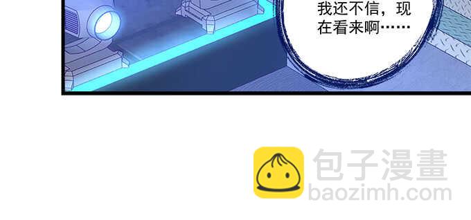 202话 土味情话(1/3)-第204话