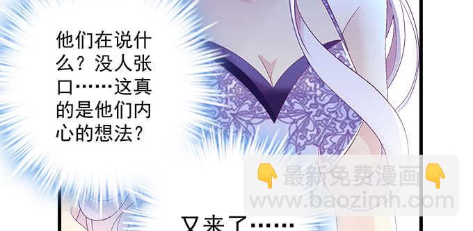 202话 土味情话(1/3)-第204话