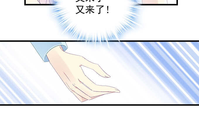 202话 土味情话(1/3)-第204话