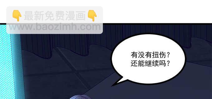 202话 土味情话(1/3)-第204话