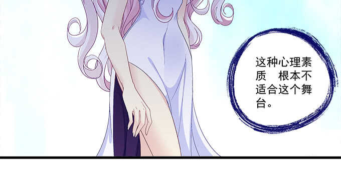 202话 土味情话(1/3)-第204话