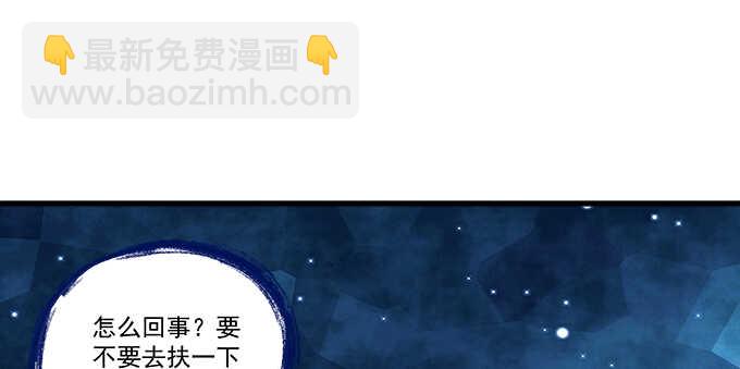202话 土味情话(1/3)-第204话