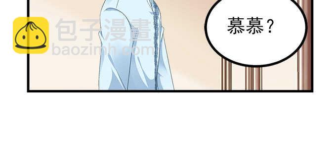 202话 土味情话(1/3)-第204话