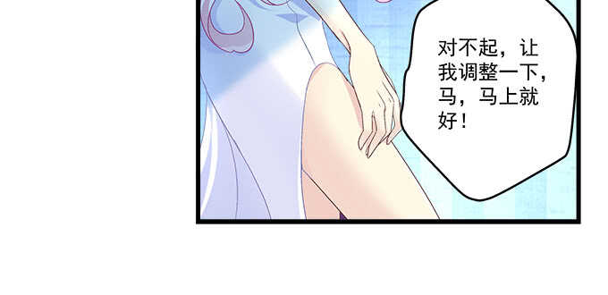 202话 土味情话(1/3)-第204话