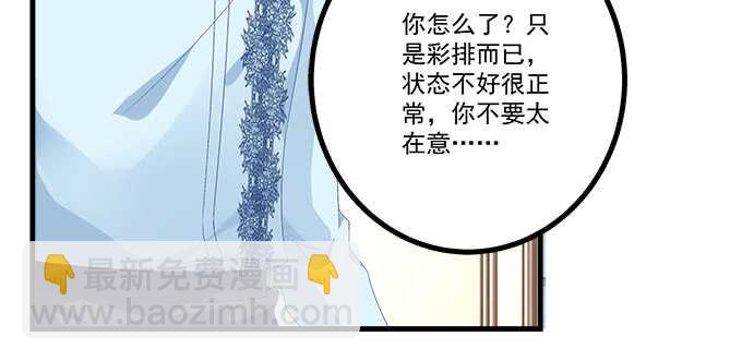 202话 土味情话(1/3)-第204话