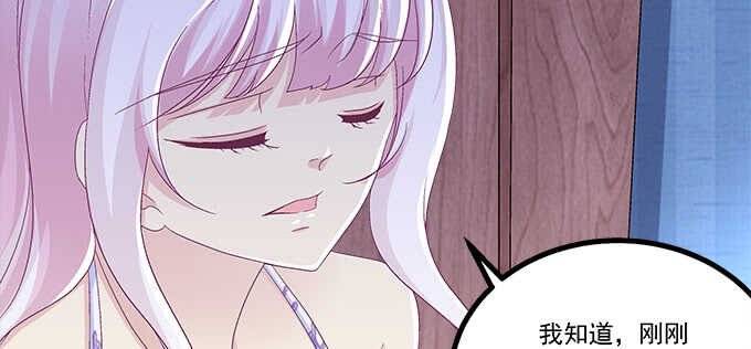 202话 土味情话(1/3)-第204话