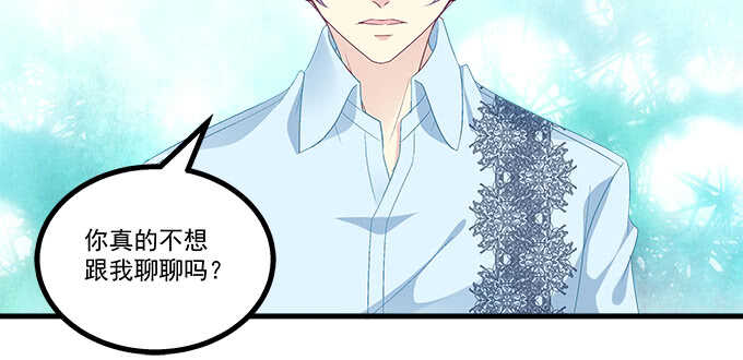 202话 土味情话(1/3)-第204话
