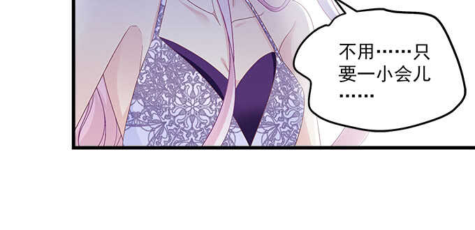 202话 土味情话(1/3)-第204话