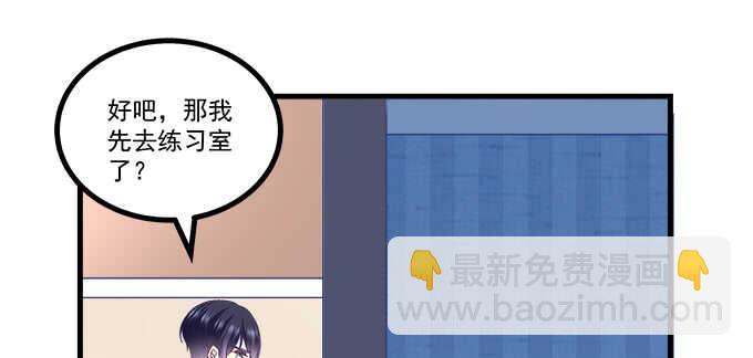 202话 土味情话(1/3)-第204话