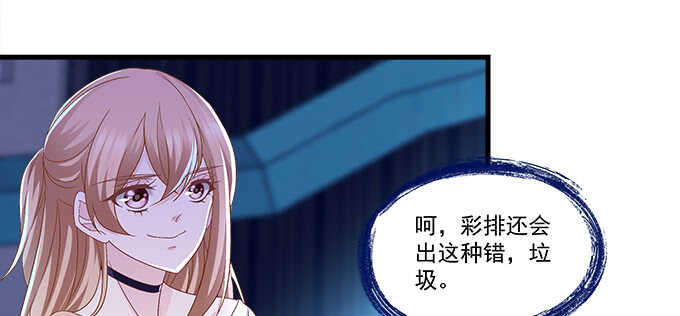 202话 土味情话(1/3)-第204话