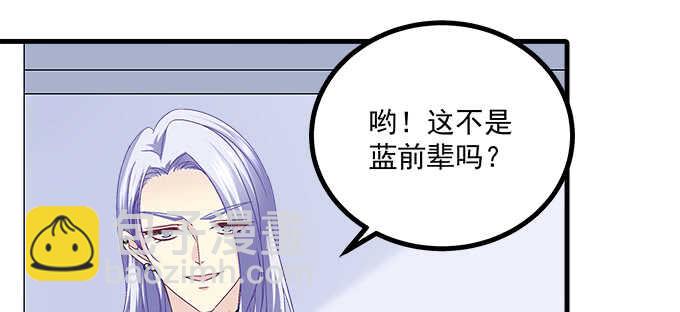 204话 心理素质(1/3)-第206话