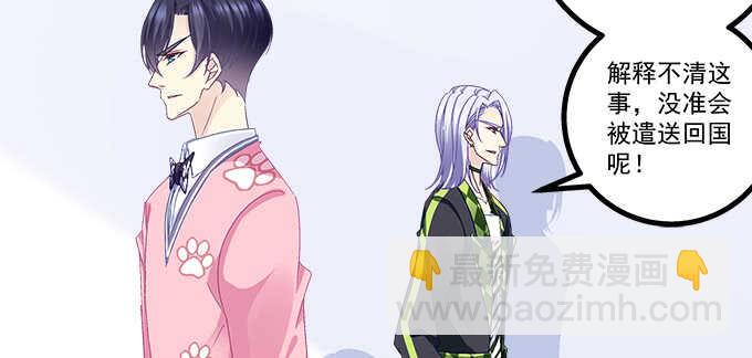 204话 心理素质(1/3)-第206话