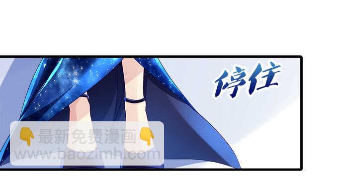 204话 心理素质(1/3)-第206话