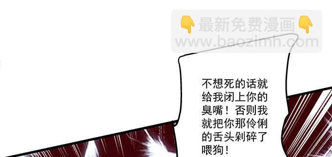 204话 心理素质(1/3)-第206话