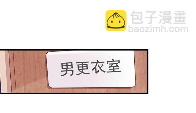 204话 心理素质(1/3)-第206话
