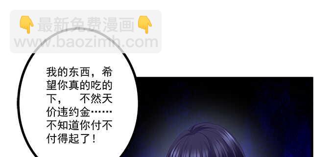 204话 心理素质(1/3)-第206话