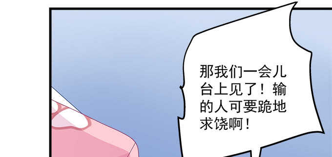 204话 心理素质(1/3)-第206话