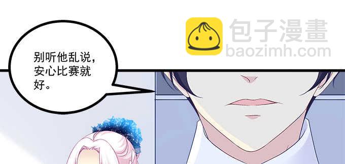 204话 心理素质(1/3)-第206话