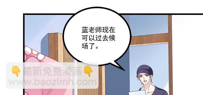 204话 心理素质(1/3)-第206话