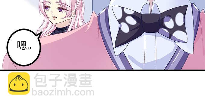 204话 心理素质(1/3)-第206话