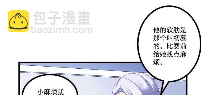204话 心理素质(1/3)-第206话