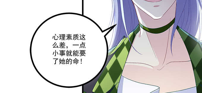 204话 心理素质(1/3)-第206话