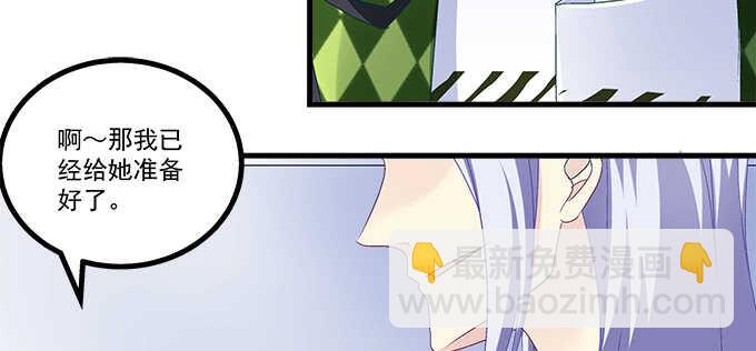 204话 心理素质(1/3)-第206话